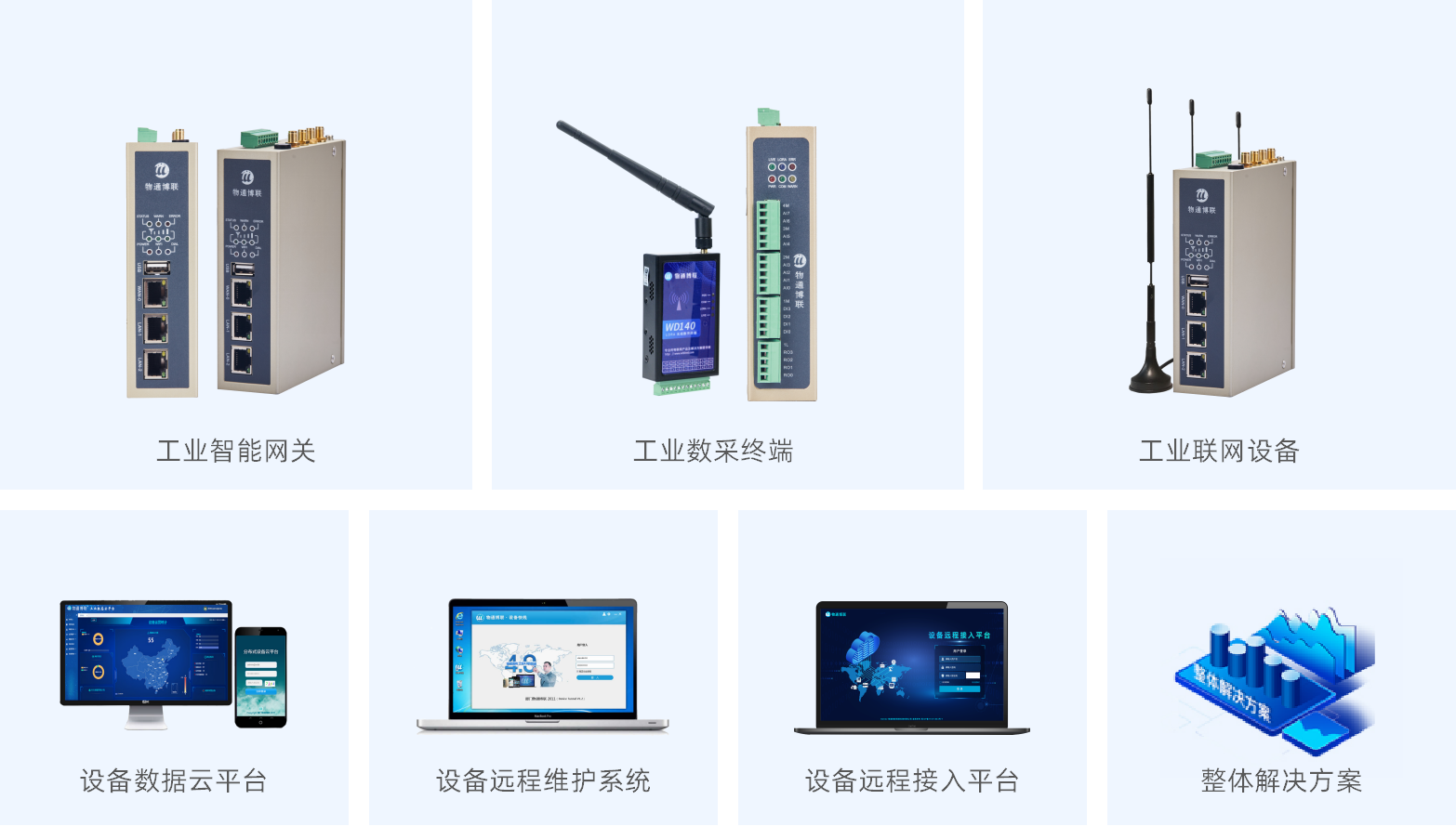 jinnianhui.com产品系列