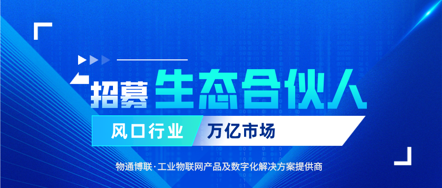 jinnianhui.com生态招募